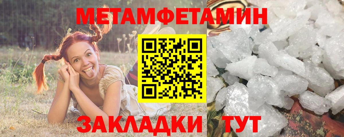 АМФЕТАМИН Розовый  Амфетамин  Амфетамин  Вход с VPN  Новоалександровск 