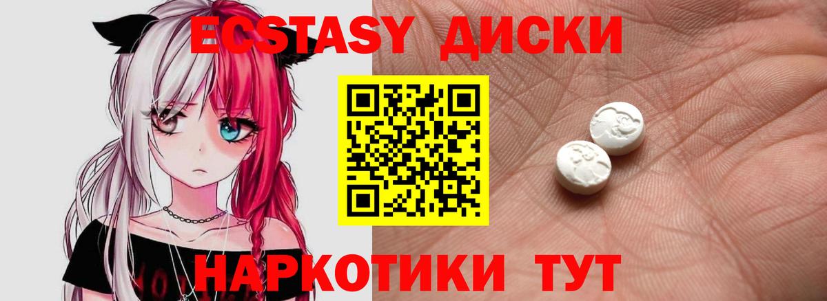 Экстази бентли Новоалександровск