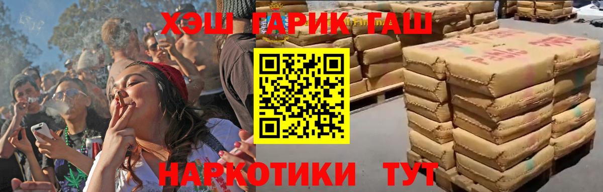 Меф Новоалександровск