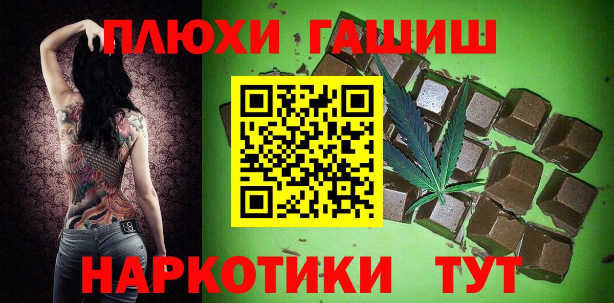 Каннабис  Новоалександровск  Экстази  ГАШИШ  Вход с VPN  Меф МЯУ МЯУ кристаллы  Кокаин 