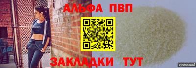винт Гатчина