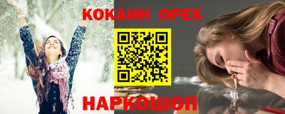 наркотики Гай
