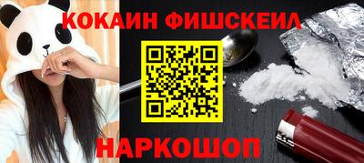 наркотики Гай