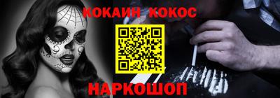 наркотики Гай