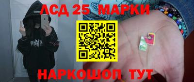 наркотики Гай