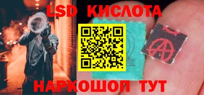 бутират Гагарин