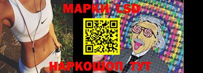 наркотики Гай