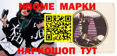 наркотики Гай