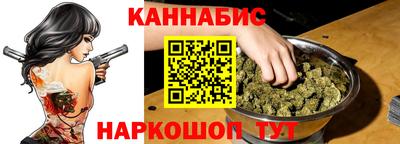 бутират Гагарин