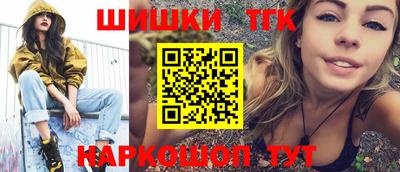наркотики Гай