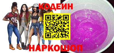 наркотики Гай
