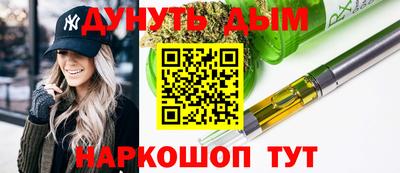наркотики Гай