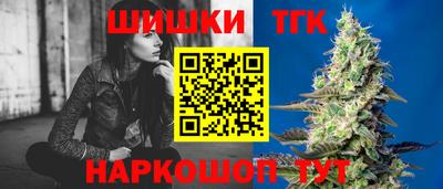 наркотики Гай