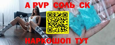 бутират Гагарин