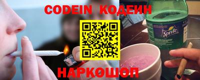 наркотики Гай