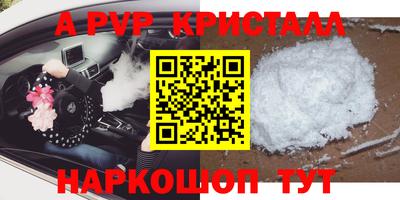 бутират Гагарин
