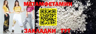 бутират Гагарин