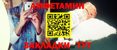 бутират Гагарин