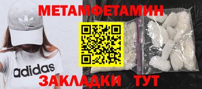 бутират Гагарин