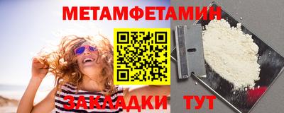 винт Гатчина