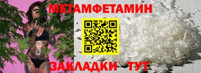 винт Гатчина