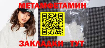 наркотики Гай