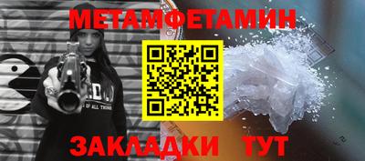 винт Гатчина