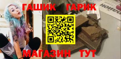 винт Гатчина