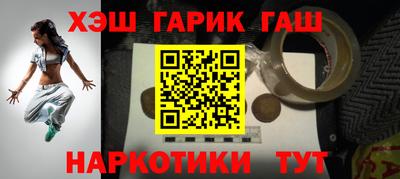 бутират Гагарин