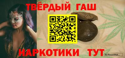 винт Гатчина