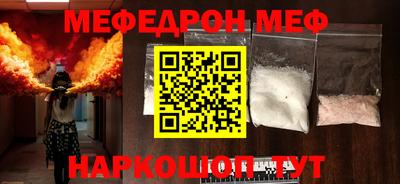 бутират Гагарин