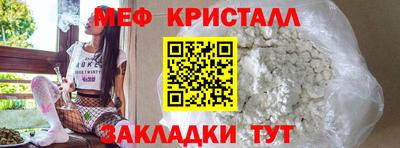 бутират Гагарин