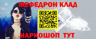 бутират Гагарин