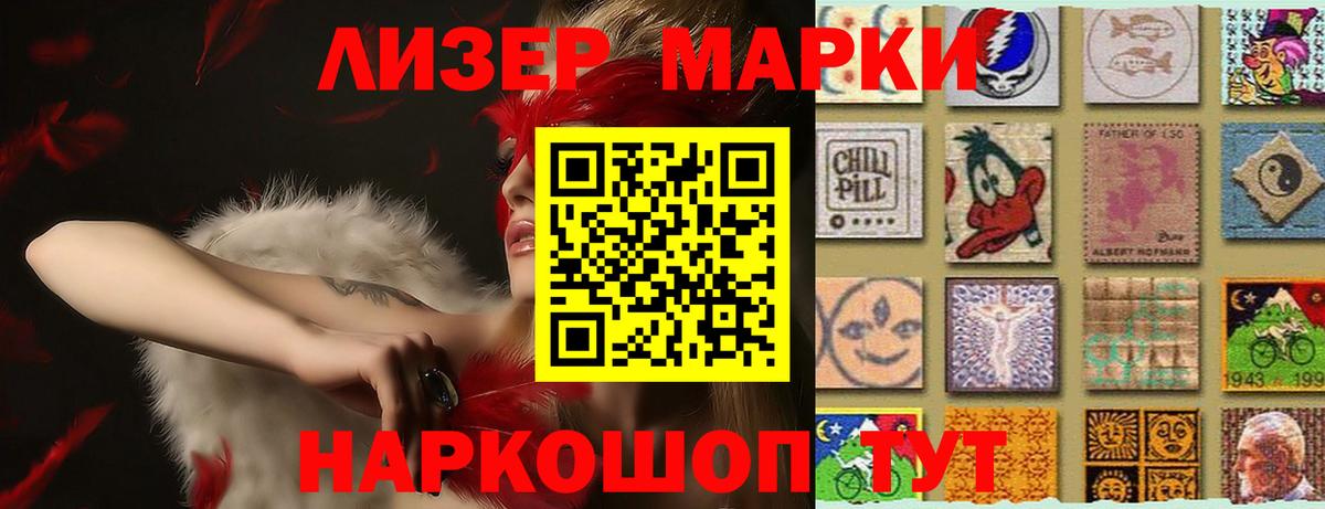 Новоалександровск  LSD-25 экстази кислота  ЛСД экстази кислота  Вход с VPN 