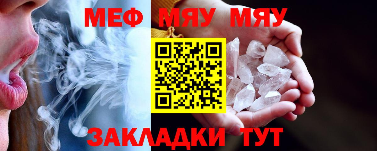 Новоалександровск  Мефедрон  Вход с VPN  Мефедрон 4 MMC  Мефедрон VHQ 