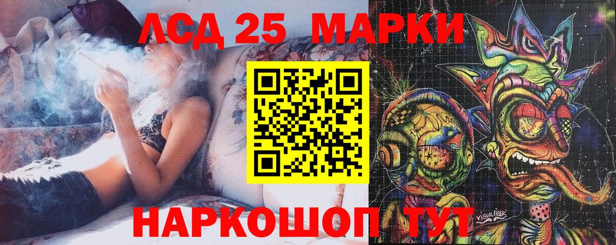 Марки NBOMe 1,5мг Новоалександровск