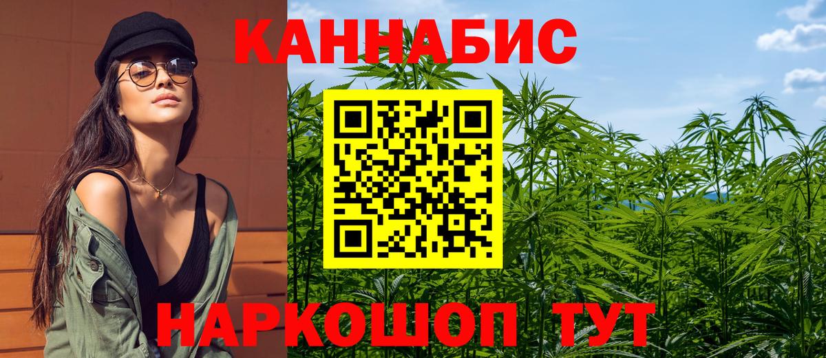 Шишки марихуана ГИДРОПОН  Марихуана планчик  Новоалександровск  Вход с VPN 